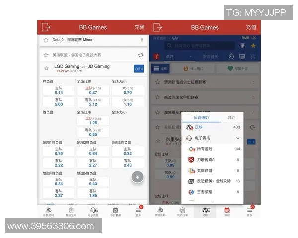 电竞博彩对赛事公平性影响的深度剖析与有效监管的挑战探讨